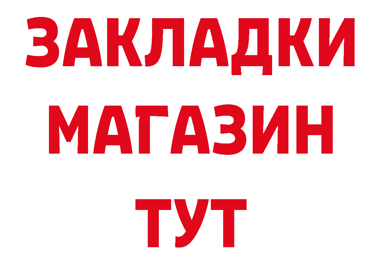 Первитин пудра как зайти площадка гидра Аткарск