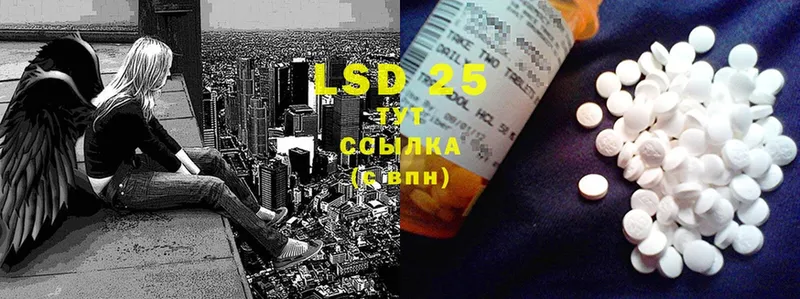 LSD-25 экстази ecstasy  блэк спрут зеркало  Аткарск 